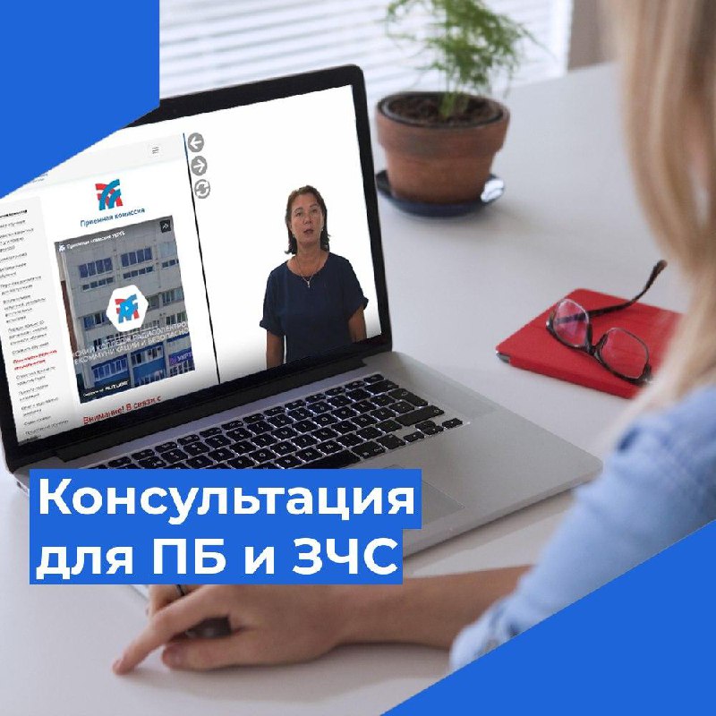 Поступающие на специальности "Пожарная безопасность" и "Защита в чрезвычайных ситуациях"
