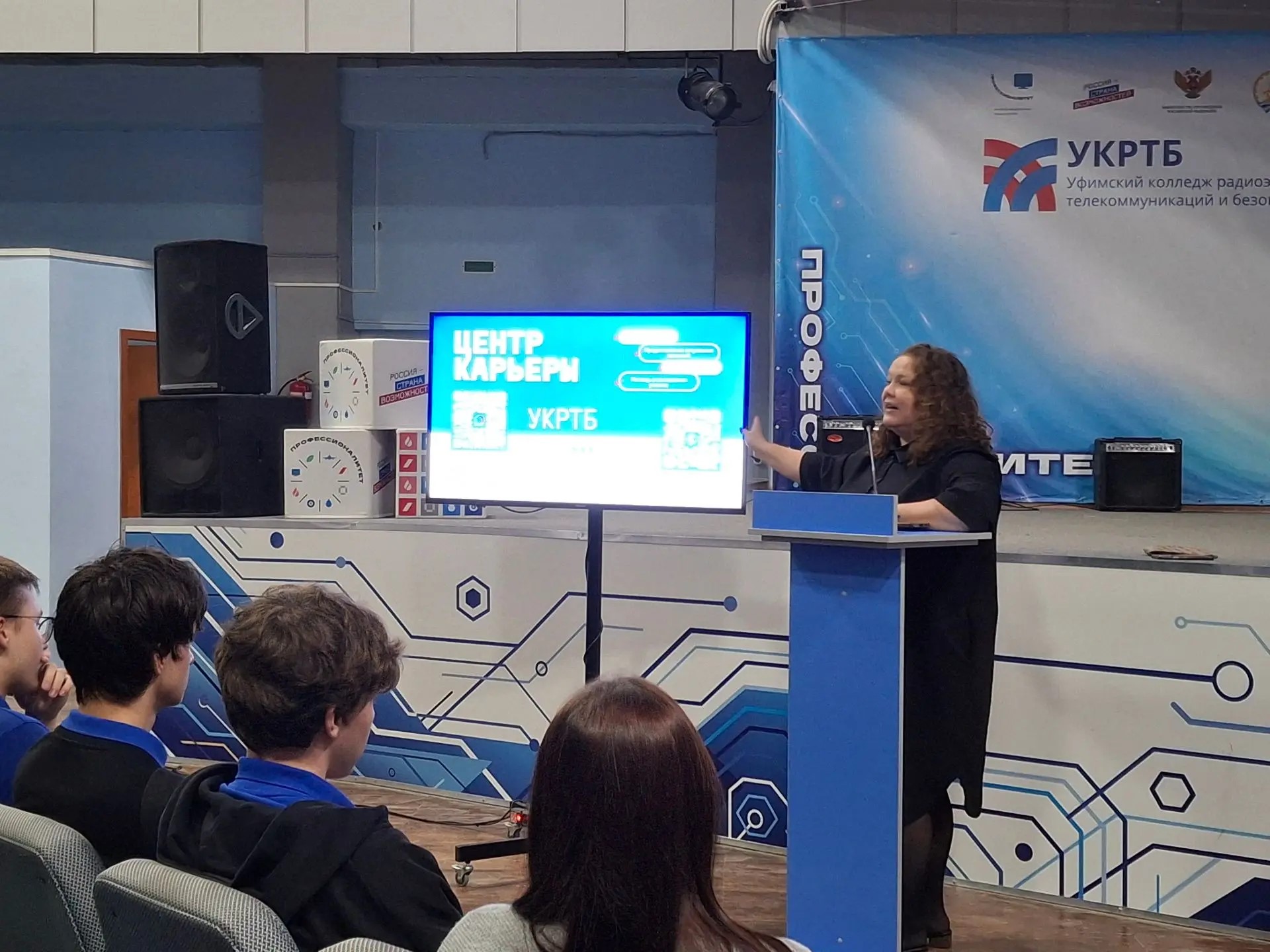 Возможности для молодёжи на рынке труда