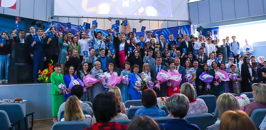 Выпуск молодых специалистов