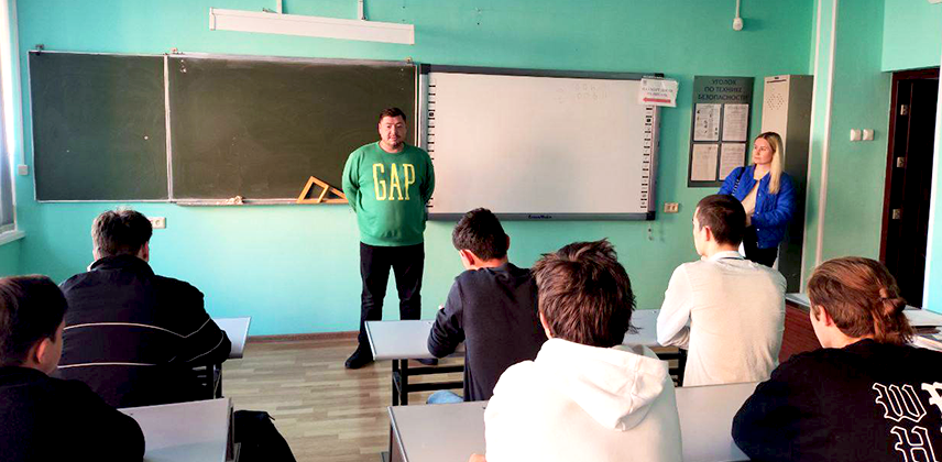 Встреча с сотрудниками ООО «Башкирэнерго»