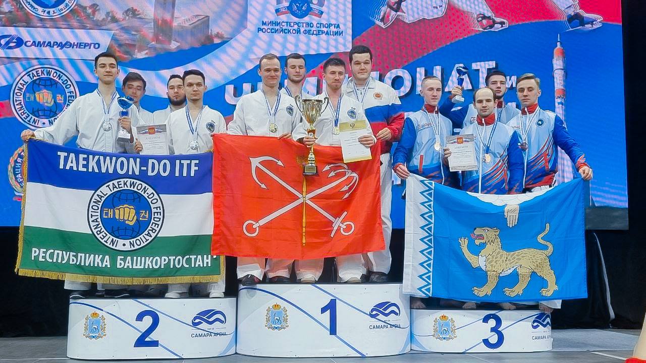 Чемпионат России по тхэквондо 