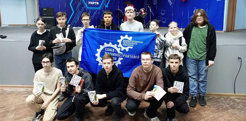 Новогодний квест «Лучший по профессии» в Инженерной школе