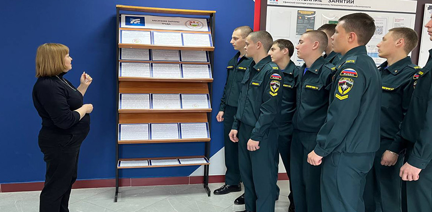 Выставка, посвященная Месячнику охраны труда