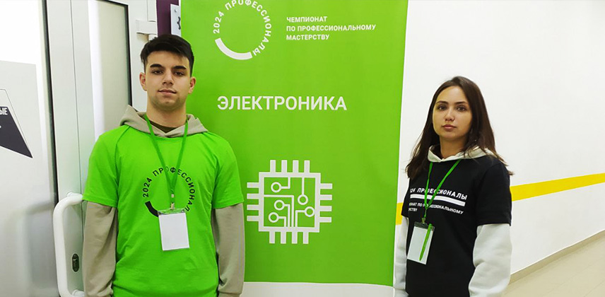 Первый соревновательный день 