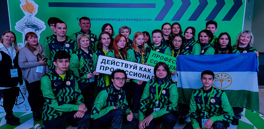 Церемония закрытия финала Чемпионата 
