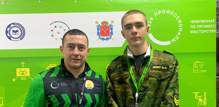 Старт Финал Чемпионата "Профессионалы" 2024 по компетенции  "Пожарная безопасность“