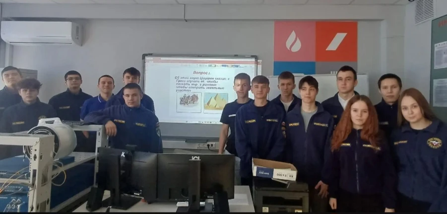 День Российской науки