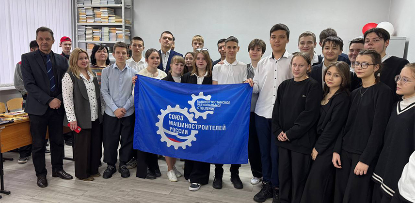 День профориентации в колледже