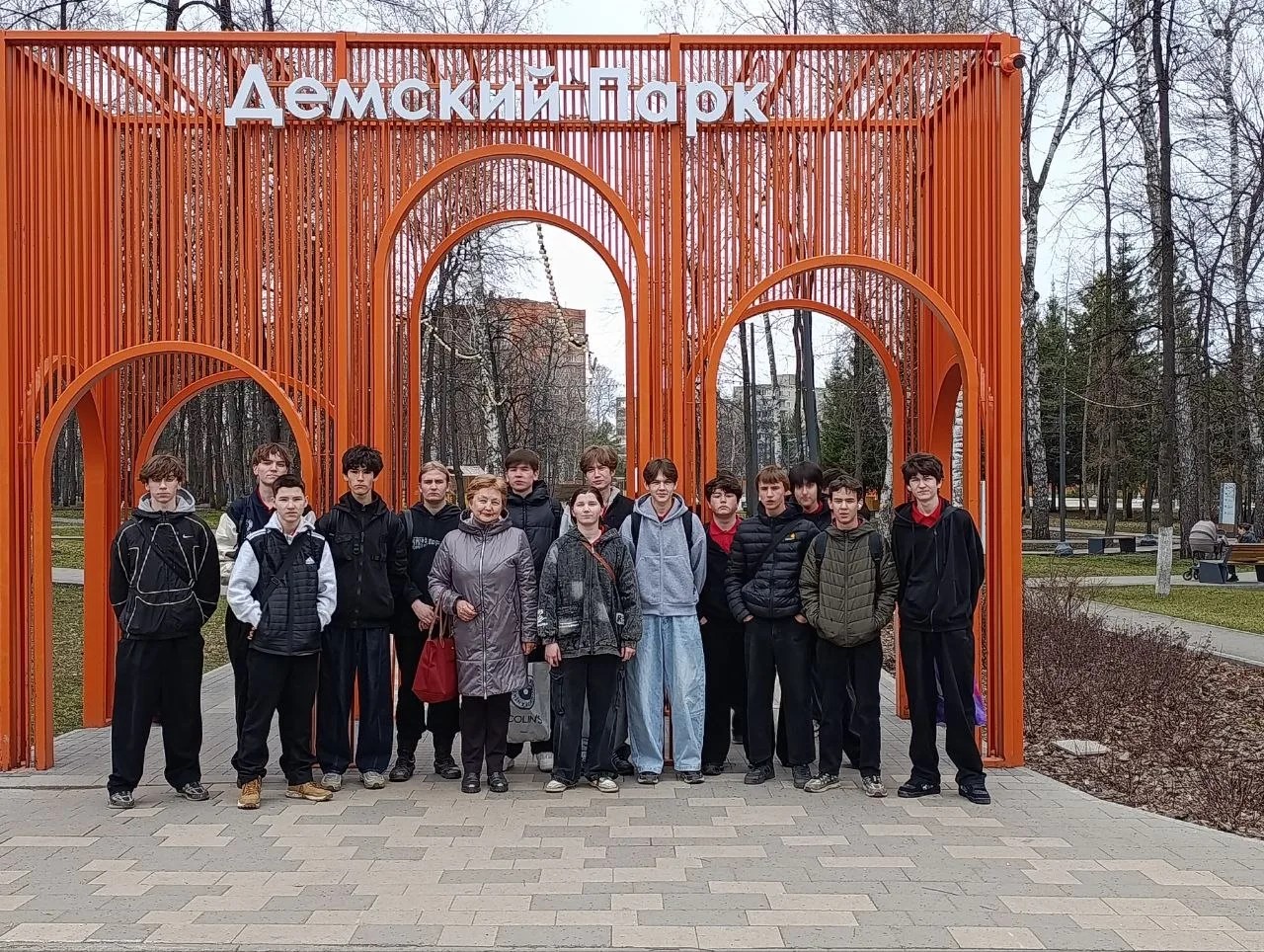 Экологическая тропа