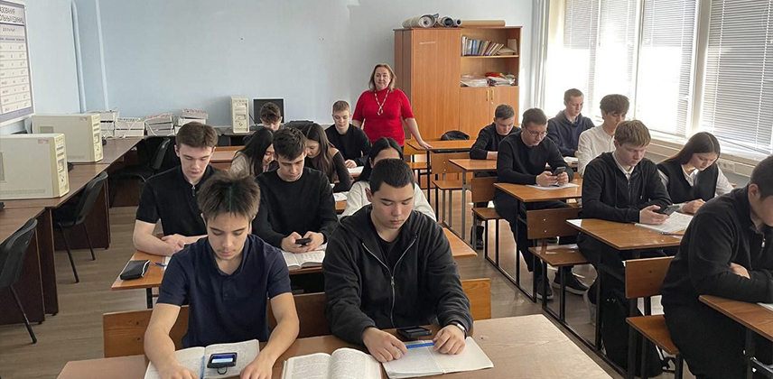 Всероссийский научный диктант "Наука во имя победы"