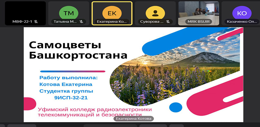 Конкурс «Компьютерная графика»