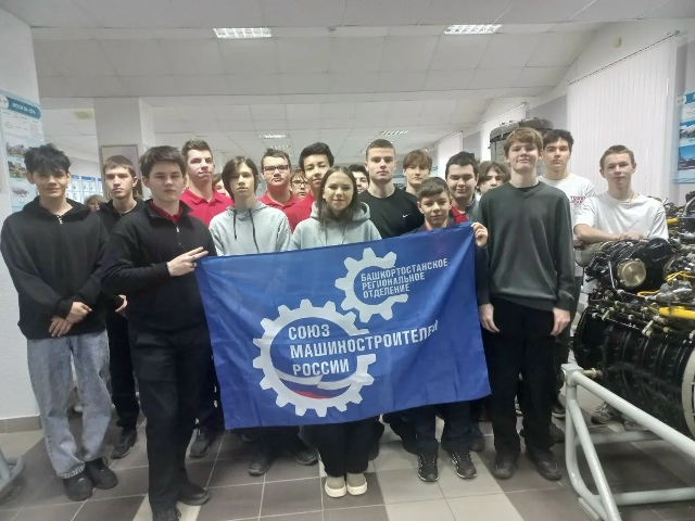 Первокурсники УМПО – погружение в историю завода!