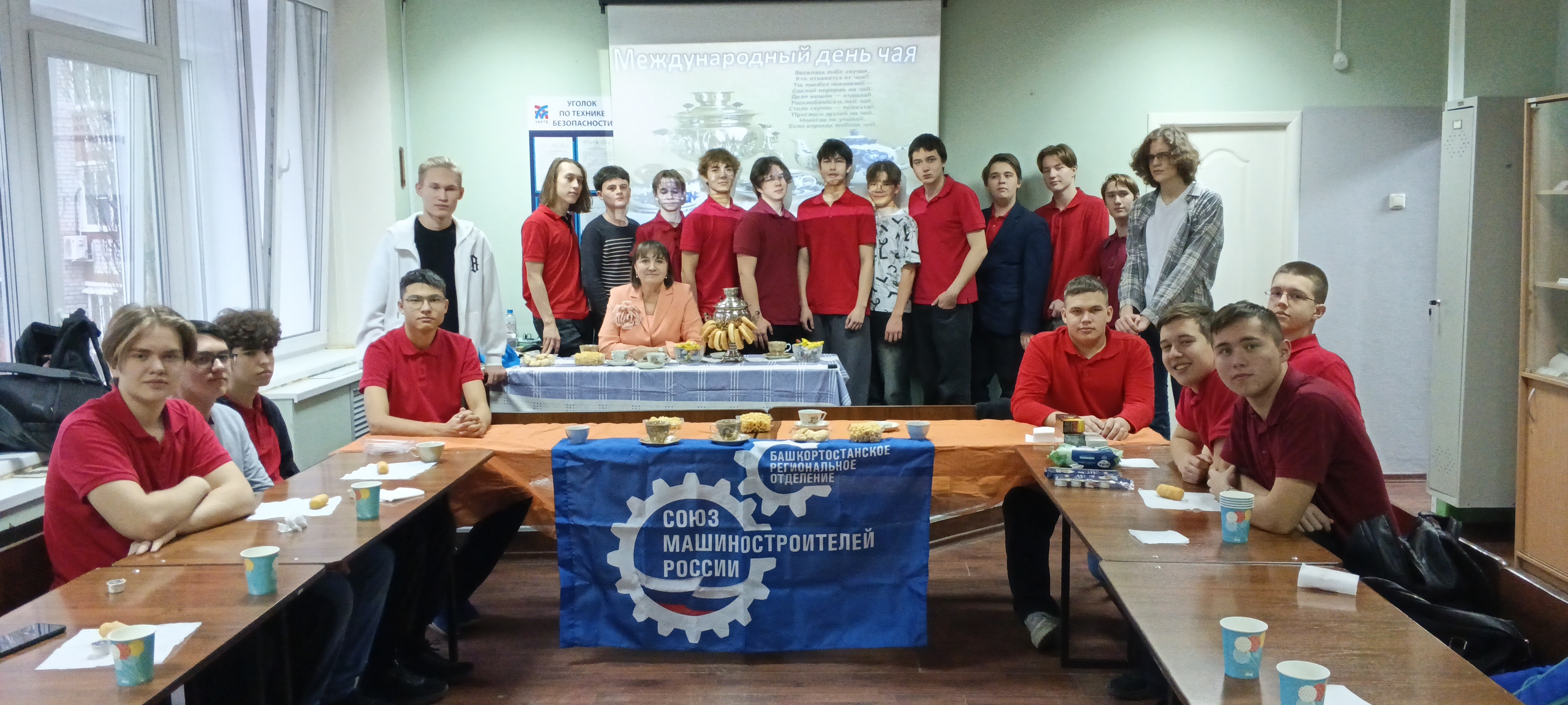 В преддверии «Международного Дня чая»