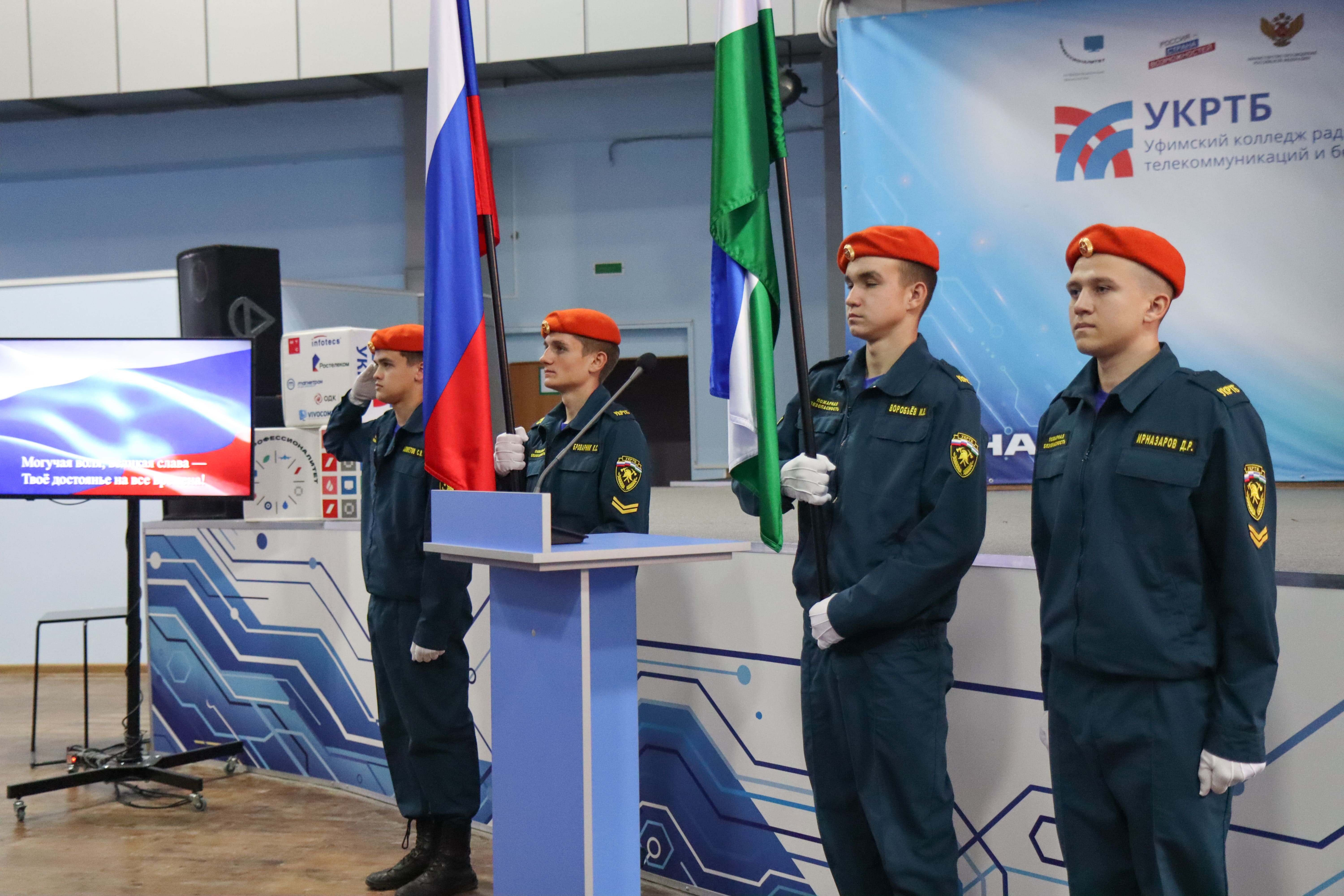 Еженедельная линейка
