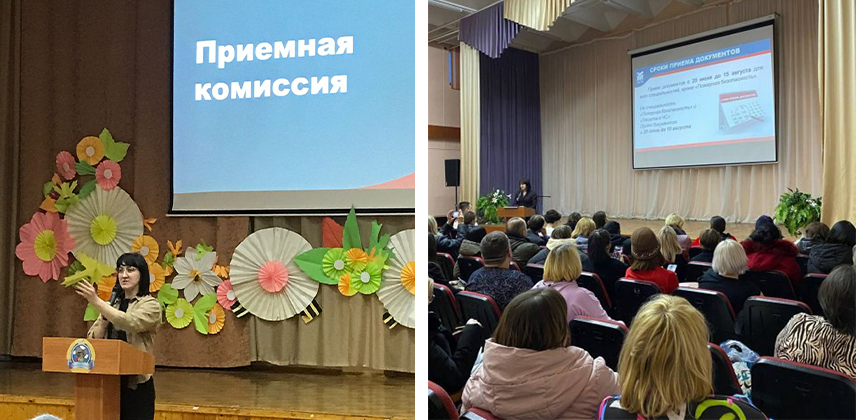 Районные родительские собрания с участием представителей колледжей города Уфы
