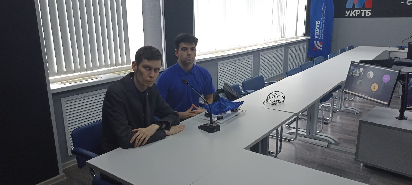 Научно-практическая конференция