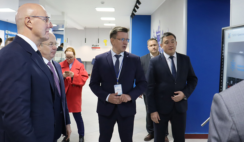 Презентация проекта "Профессионалитет"
