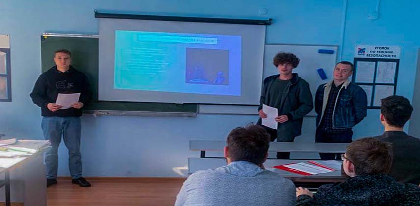 Студенческая конференция