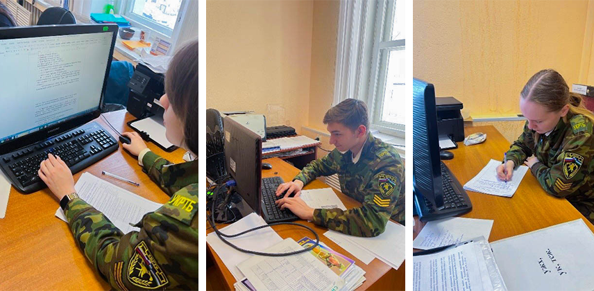 ОПП МБУ УПО г. Уфы по  Орджоникидзевскому району