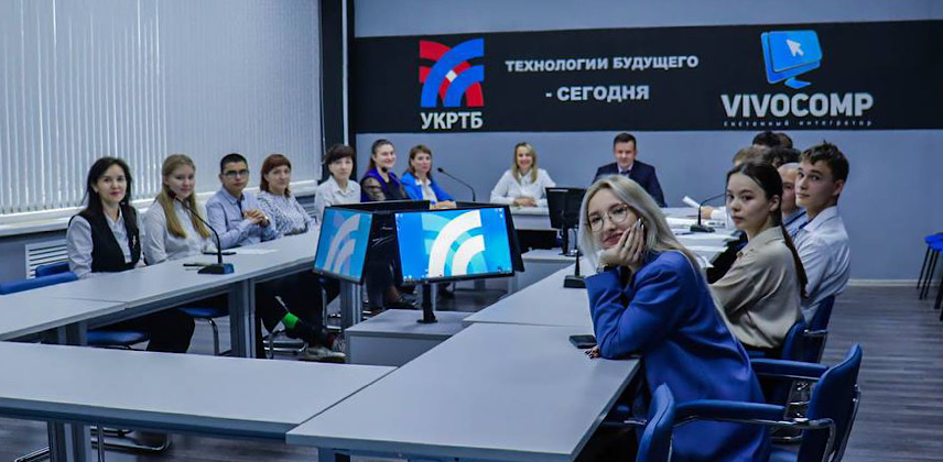 Международная онлайн-конференция 