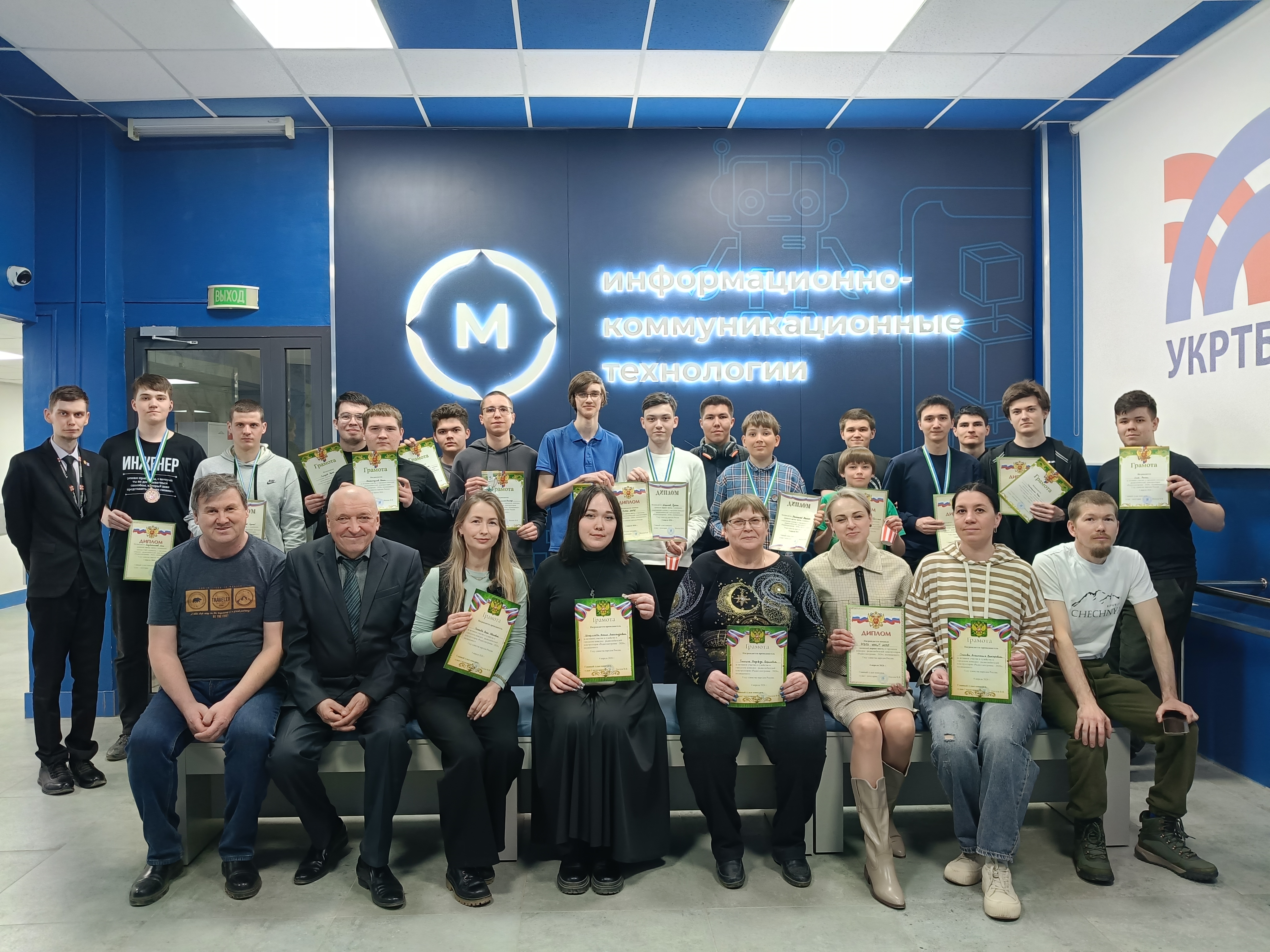 Конкурс Радиоэлектроник