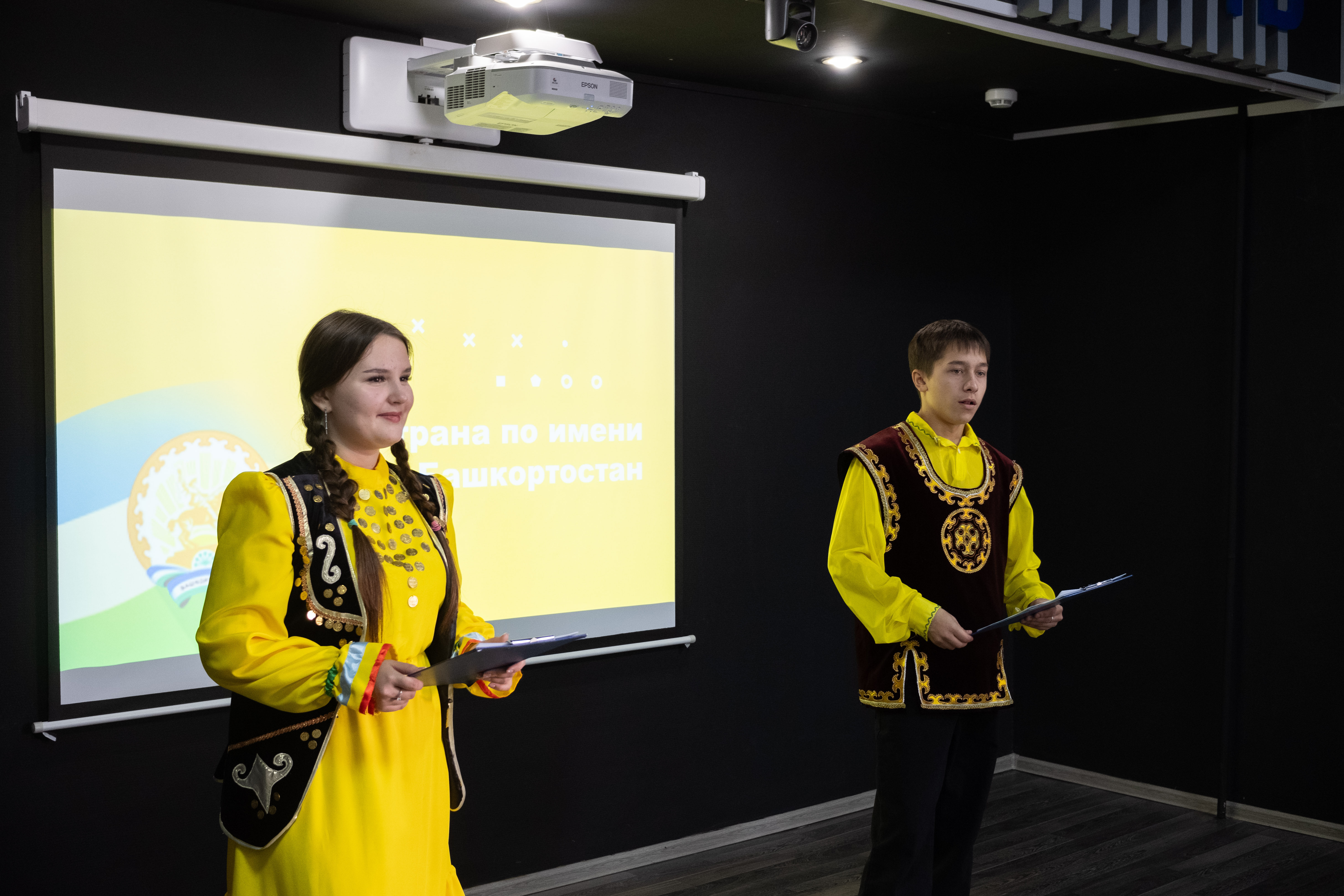 Квиз ко Дню РБ