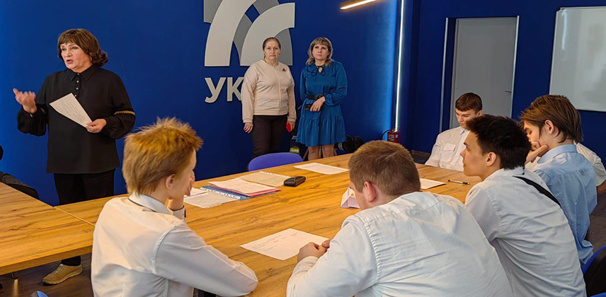 Тематическое мероприятие "Лучшие ЗНАТОКИ Охраны труда" 