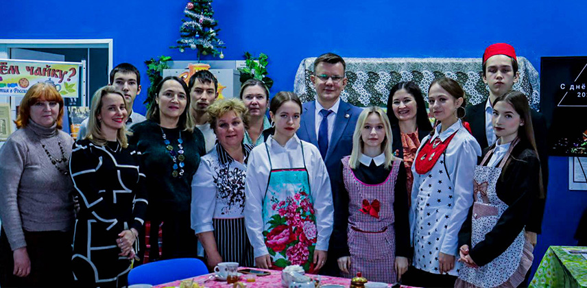 Международный день чая