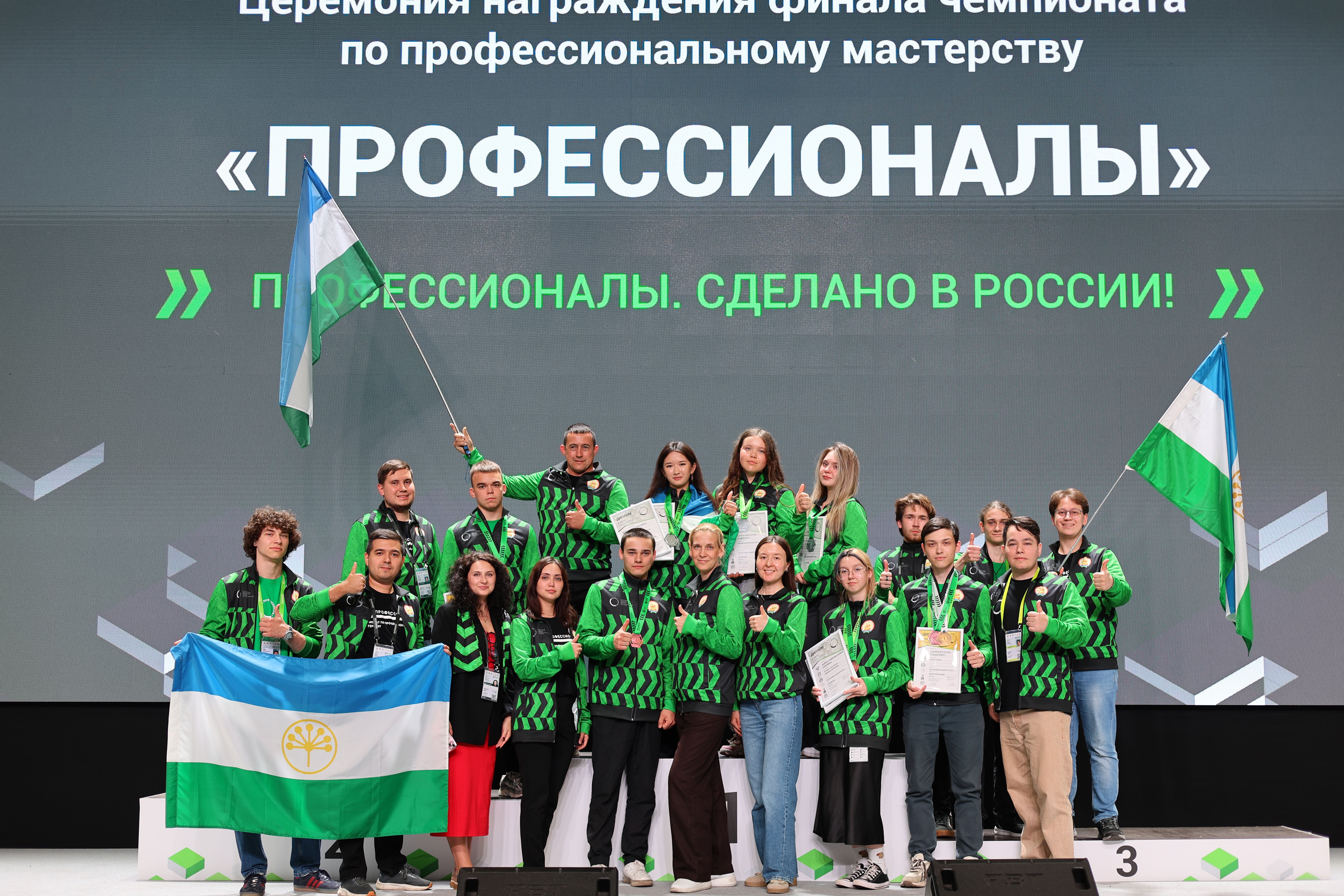 Профессионалы своего дела