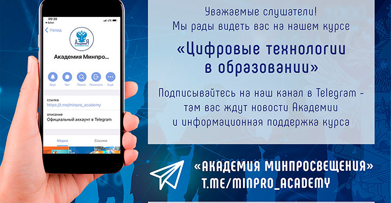 Развитие кадрового потенциала